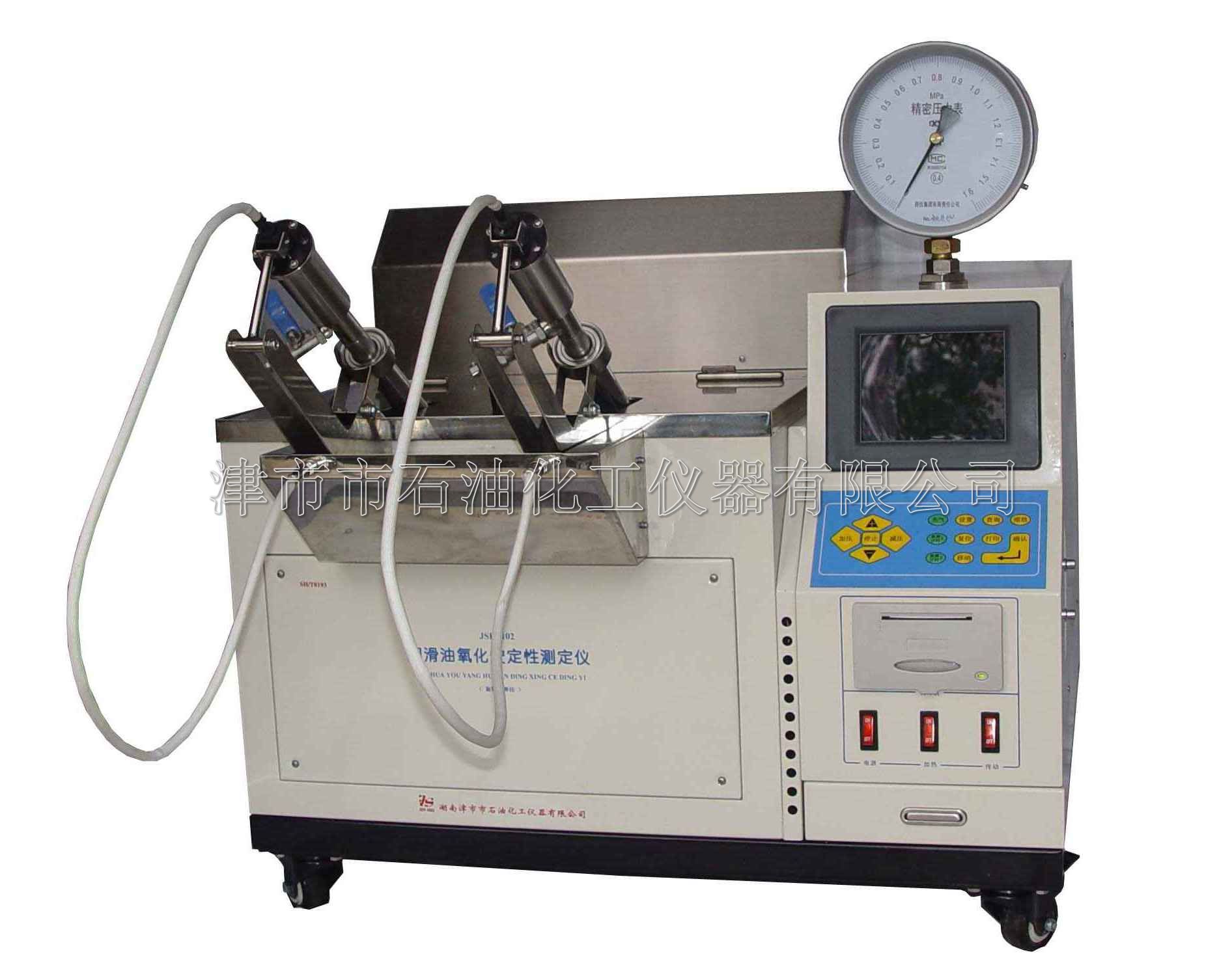 JSH0102润滑油氧化安定性测定器 旋转氧弹法