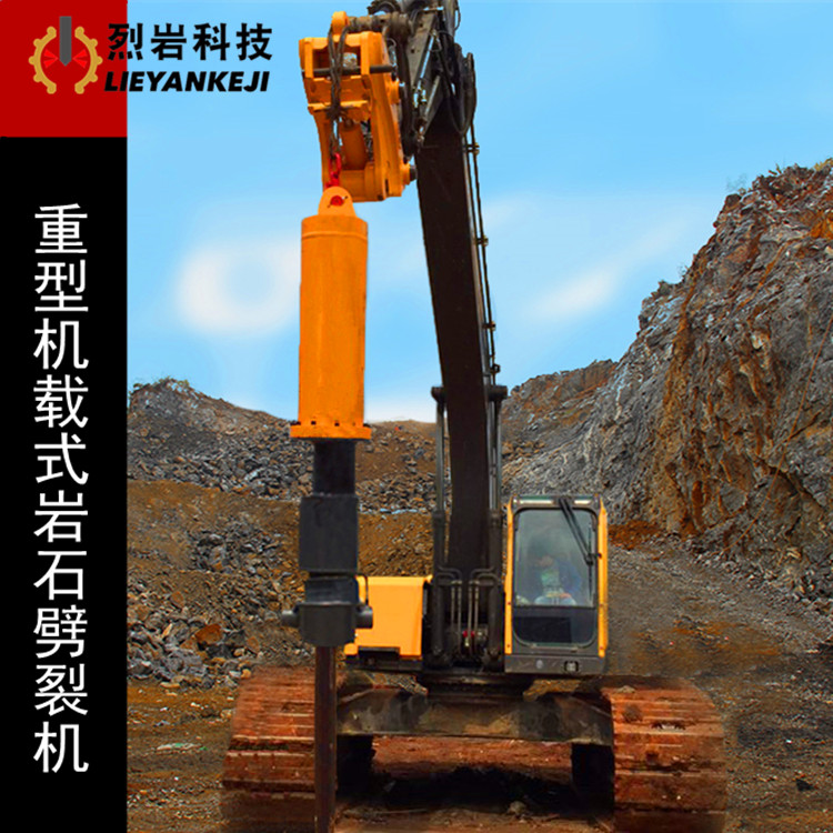烈岩TP110岩石劈裂机/岩石劈裂器/岩石分裂机/分石器高效专业