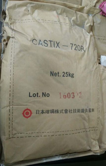 日本坩埚CASTIX-720R耐火泥