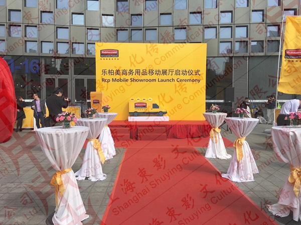 上海开业庆典活动 开业剪彩活动策划公司