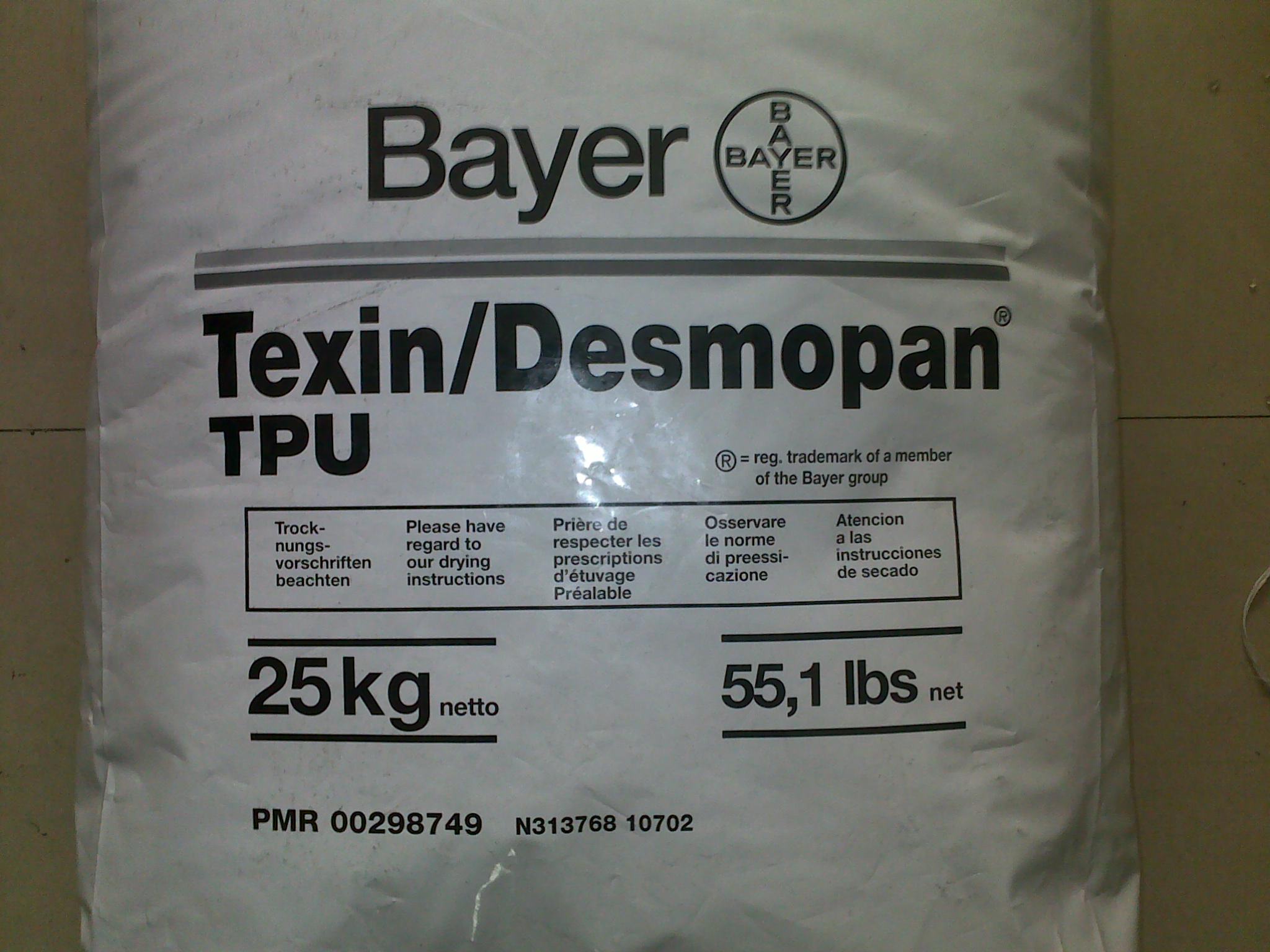 Texin255_食品级TPU Texin255_德国拜耳出品