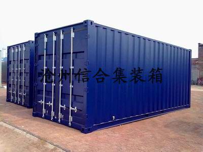 集装箱价格 各种标准集装箱 40英尺标准散货集装箱