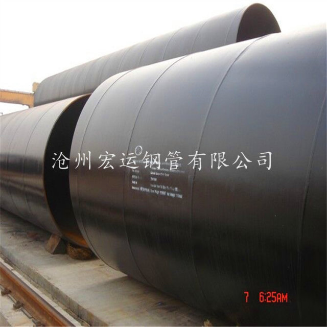 沧州螺旋钢管厂供应 聚氨酯保温管现货价格一米