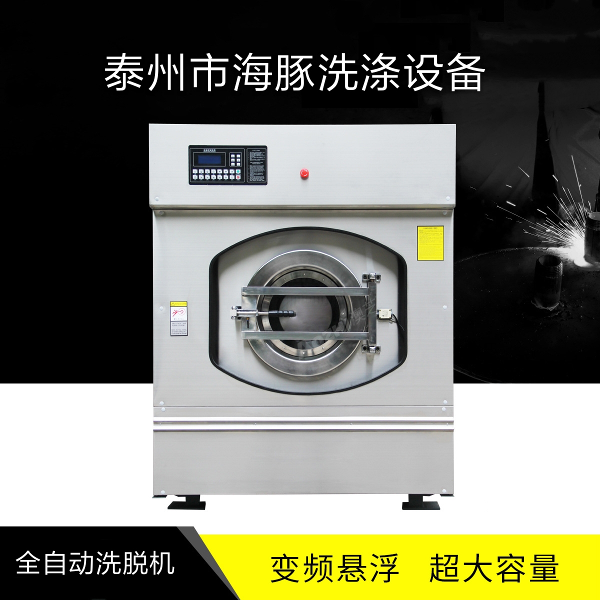 海豚厂家直销XGP-100型不锈钢砂洗机 滤布清洗机