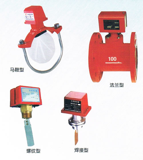 NSJZ型水流指示器，可用于启动消防水泵的控制开关