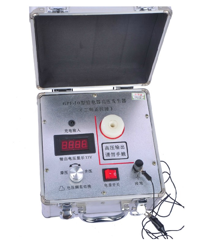 工频发生器 高压发生器 验电器信号发生器