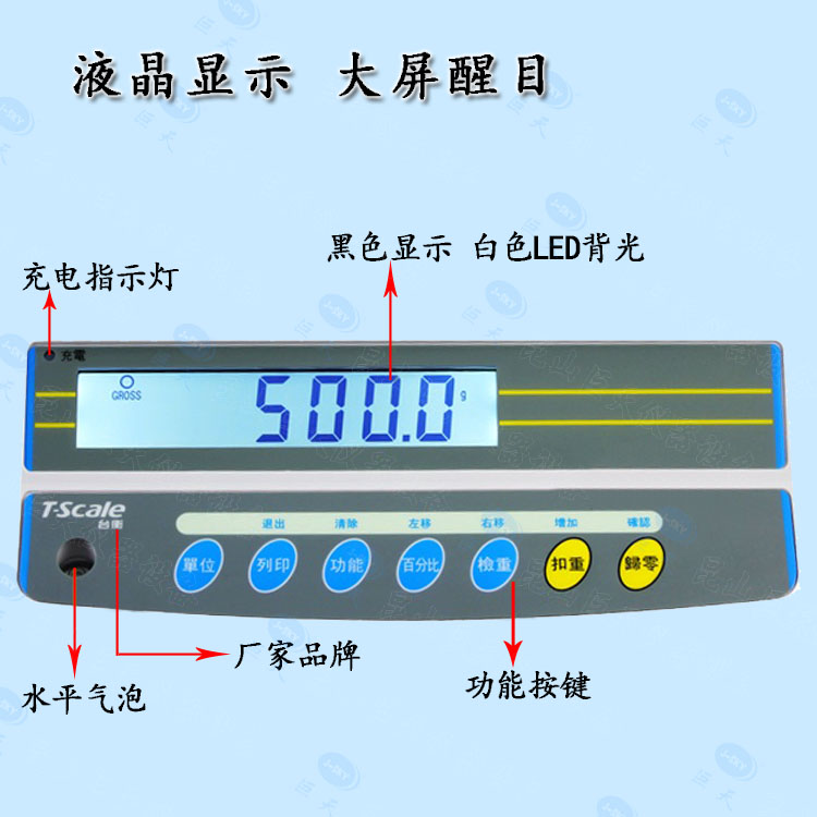 JSC-AHW-6电子桌称惠而邦台衡品牌价格