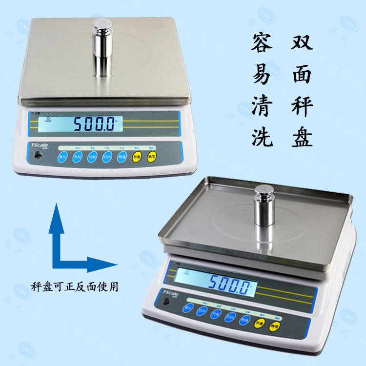 JSC-AHW-6电子桌称惠而邦台衡品牌价格