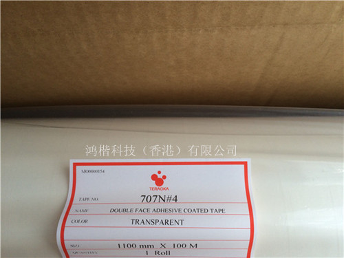teraoka707N 0.03mm强粘性双面胶带teraoka热销产品
