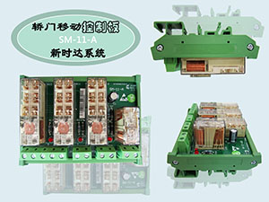 供应厂家直销富士 FC-YJZZ-02 电梯停电应急 应急平层 装置柜