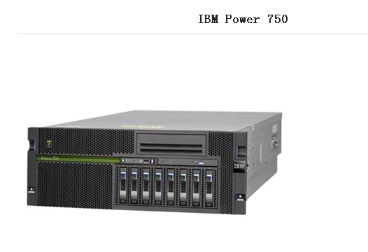 IBM Power 750 小型机存储