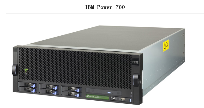 IBM Power 780 小型机