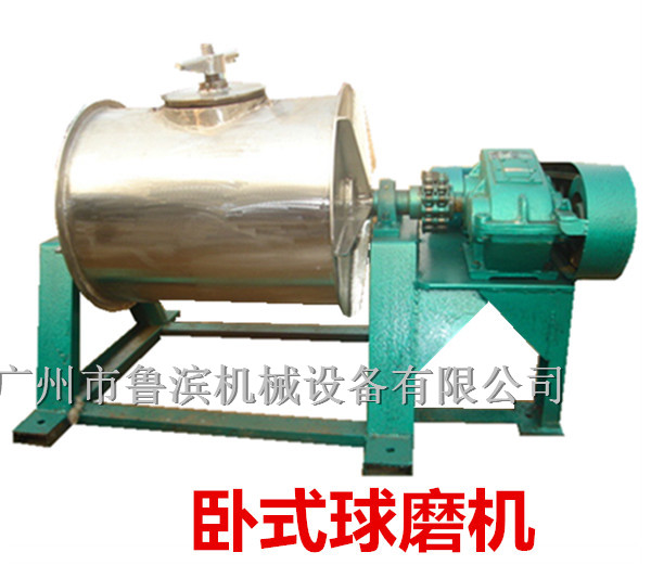 广州22kw机械/液压高速分散机 油墨分散机 鲁滨机械
