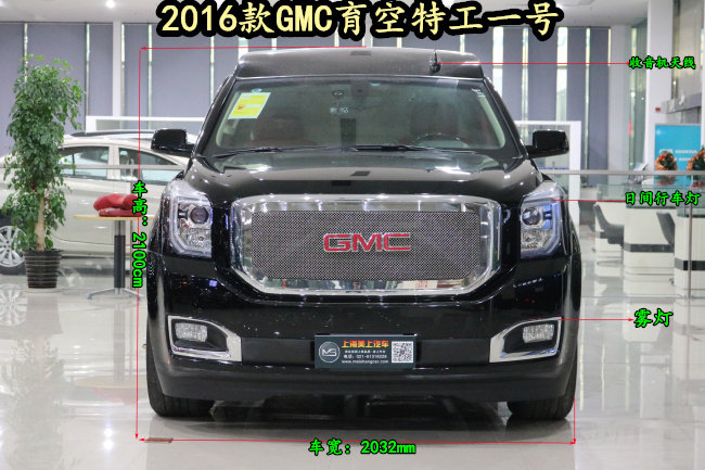 2016款GMC特工一号于2016年5月1日震慑上市