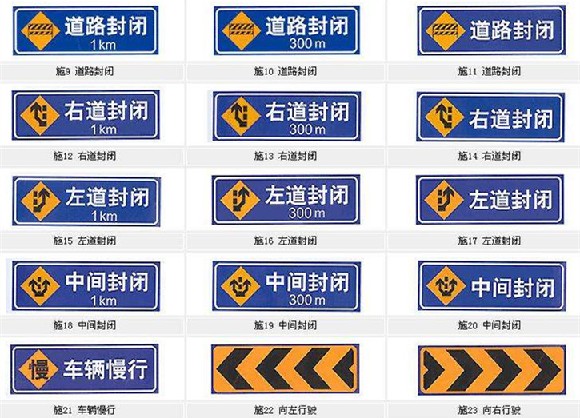 北京市质量好的道路标志牌销售_天津标牌
