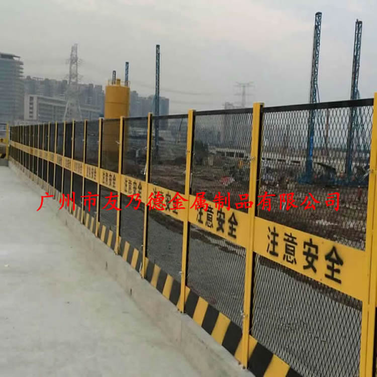 广州供应 工地基坑临边防护栏 防护围栏 安全防护栏 临边安全网