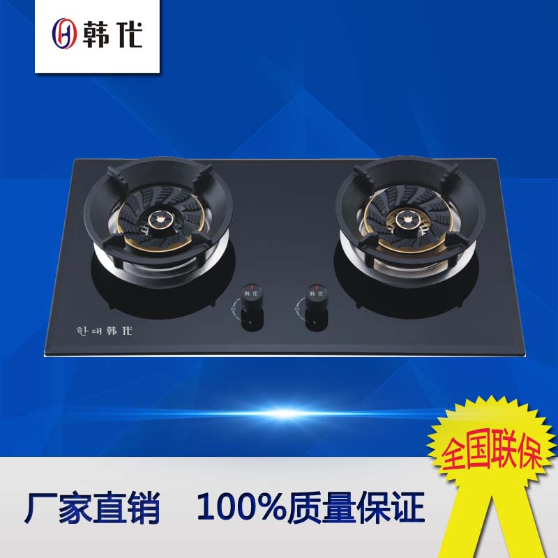 家用厨房电器韩代燃气灶具H011B嵌入式节能环保双眼煤气灶