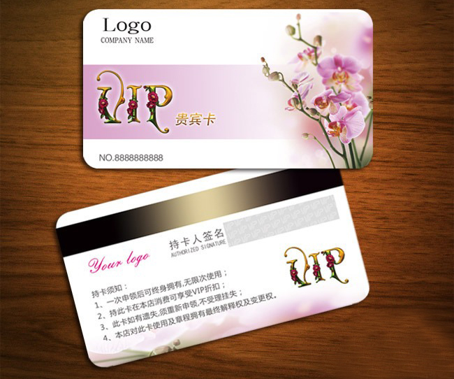 江西洲际磁条卡厂家直销定制磁条卡和条码卡美容会员卡设计PVC卡充值卡