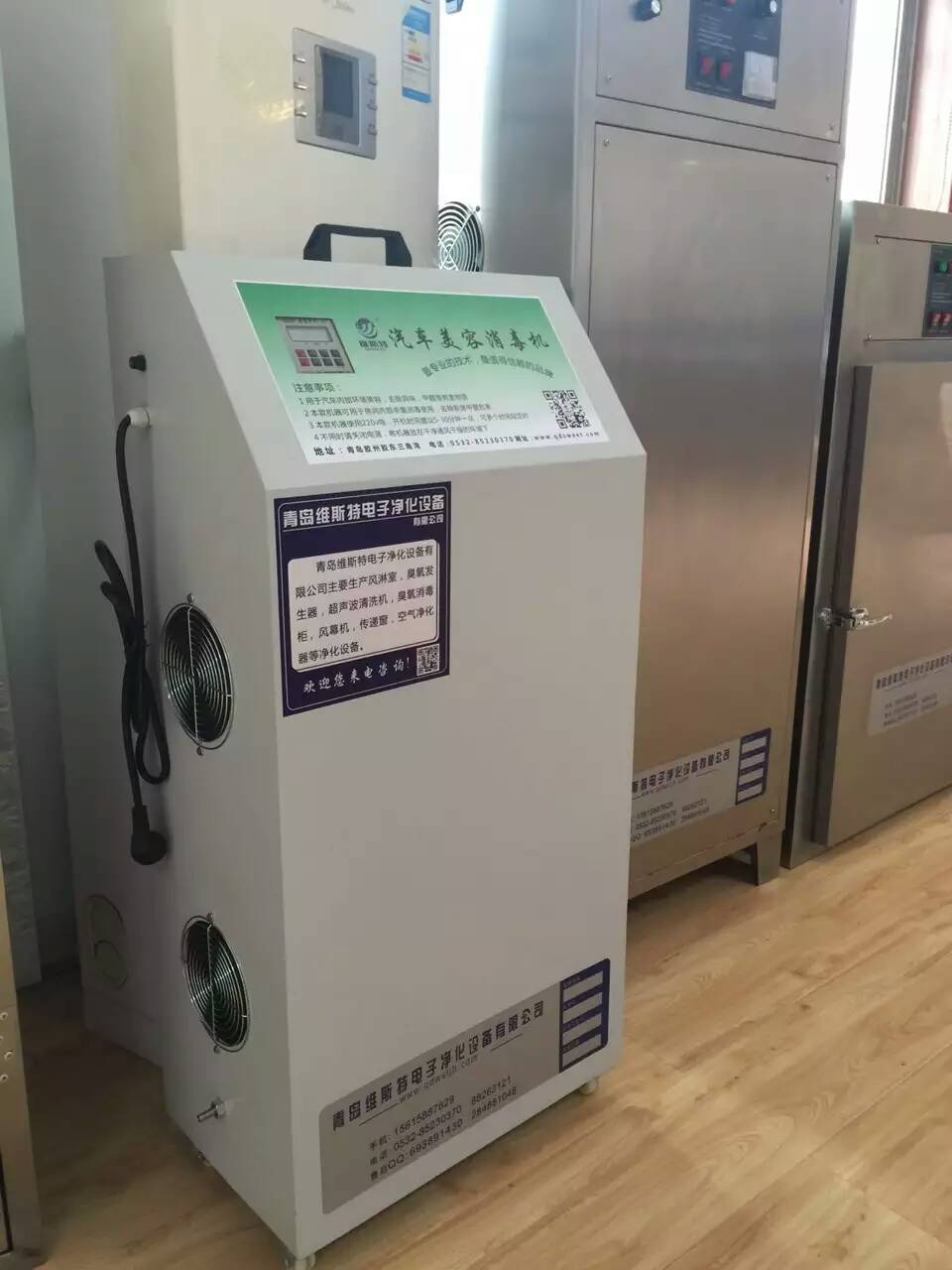 上海移动式臭氧发生器生产厂家