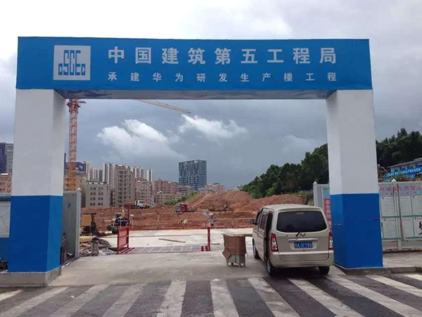中国建筑工地**洗车设备