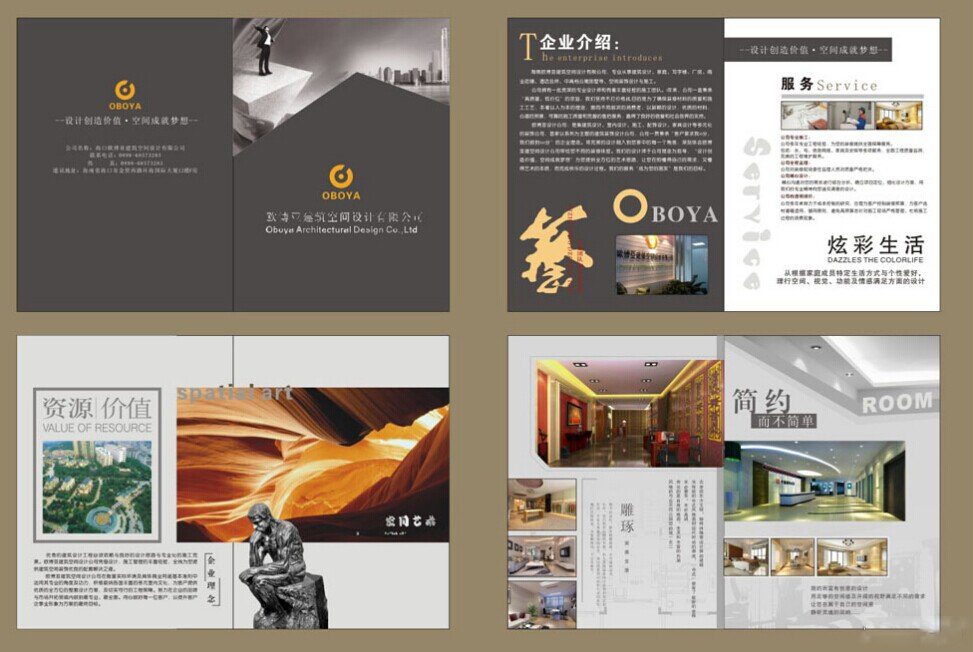 郑州画册印刷厂宣传册印刷厂郑州公司产品说明册印刷产品说明书印刷