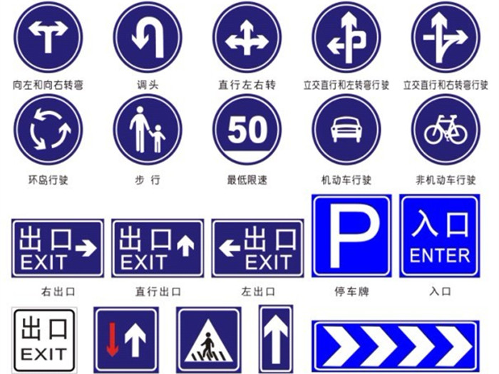 想买好用的道路标志牌，就来北京亿泰信交通，道路标识标牌