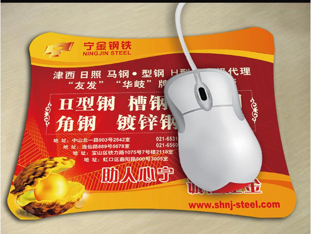 郑州鼠标垫印刷厂郑州广告鼠标垫生产厂家郑州定做广告鼠标垫