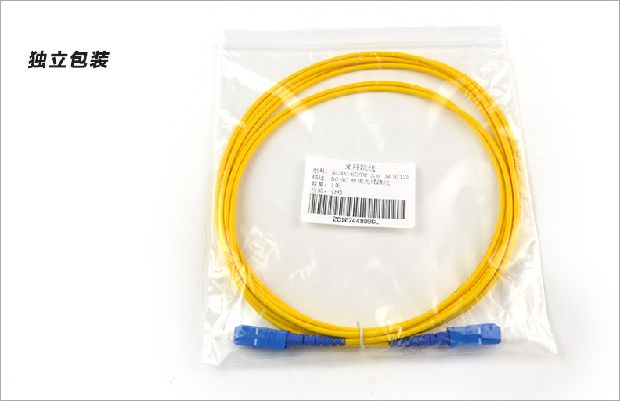 SC单模光纤跳线尾纤FTTH光缆网络级