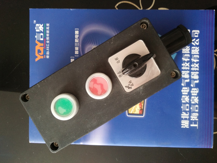 FZA-A1K1G挂式三防按钮盒主令控制器厂家