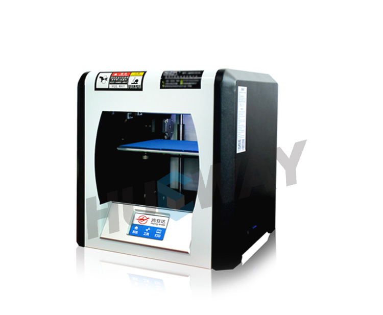 鸿安达3D打印机 HAD3D-160
