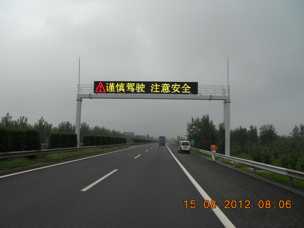 供应甘肃青海高速公路可变信息情报板，森韵中标青海高速标段情报板工程，门架式情报板