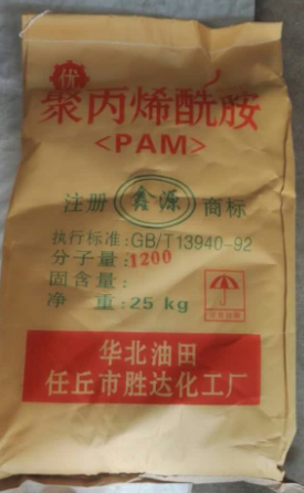 广西聚酰胺 PAM