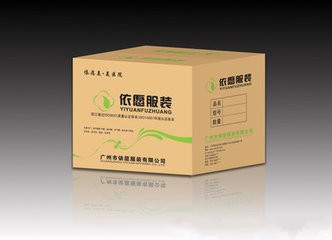 潍坊纸箱青岛纸箱厂家直销萝卜包装箱