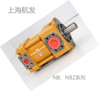 上海航发NBZ4-C100F内啮合液压泵低压低噪批发产品介绍