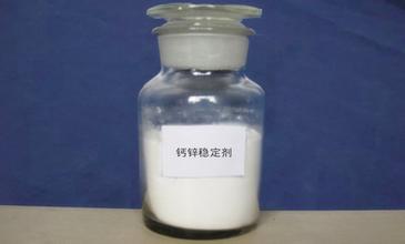 钙锌稳定剂 配方分析 配方还原 成分分析检测