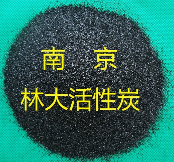 林**LD-16型高硫容脱硫**活性炭