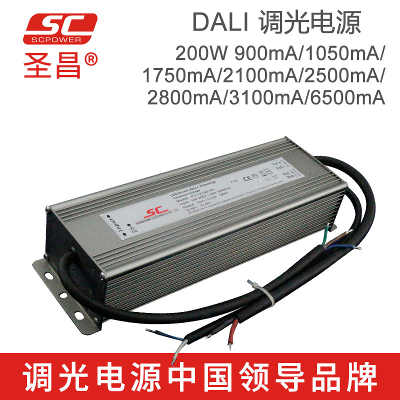 LED数字调光电源 10-200W DALI恒流调光电源 高功率 高效率