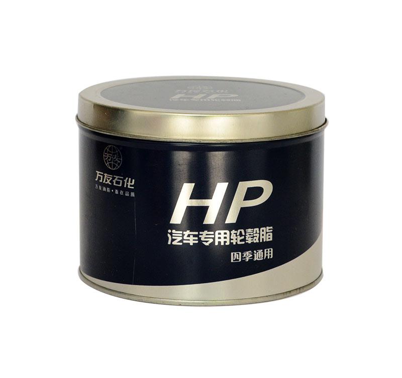 山东潍坊万友HP汽车**轮毂润滑脂,黄油厂家直销,车用润滑脂生产厂家