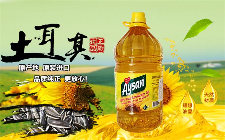 广州食用植物油食用调和油进口报关公司