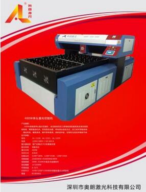 奥朗厂家专业生产AL-1218木板单头激光刀模机**福建
