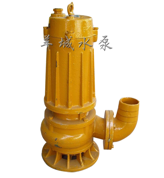 羊城32WQD5-5-0.18污物泵|潜水泵|电泵|污水泵