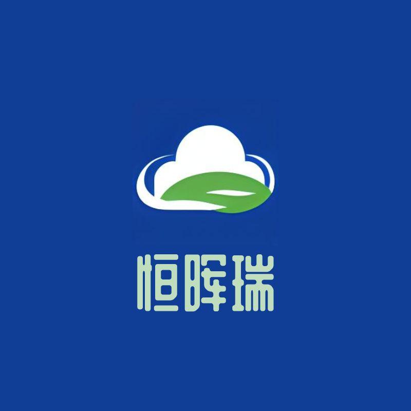 蘇州恒暉瑞環保科技有限公司
