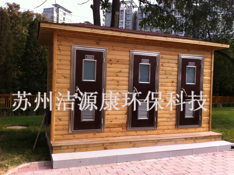 生态厕所你值得拥有|杭州生态环保厕所批发