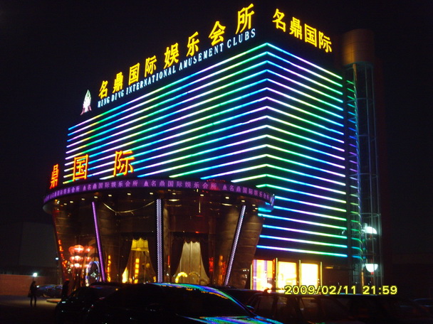广州楼顶LED发光字招牌 钢结构彩扣板招牌制作