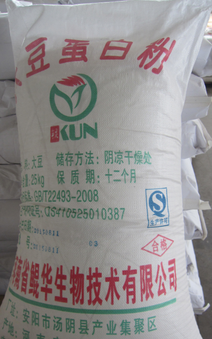 厂家供应低温萃取大豆蛋白