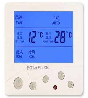 空调液晶温控器怎么选型 哪个品牌好