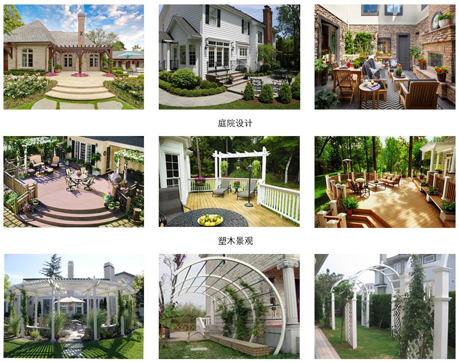 上海私家庭院别墅设计，致力追求人与自然的和谐