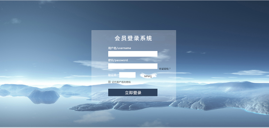 山东太空直销软件 VIP会员积分赠送计划 济南直销软件开发公司