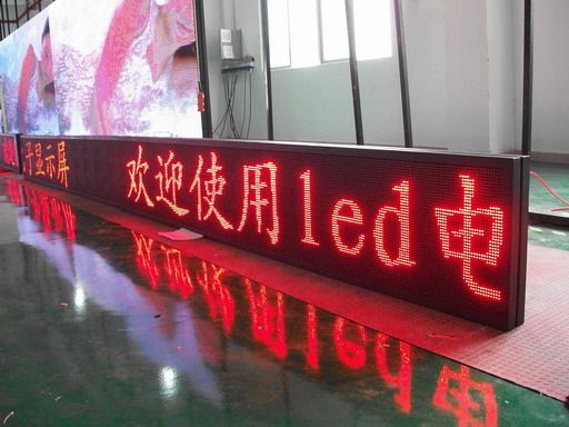 番禺市桥石壁LED显示屏LED厂家直销p5室内户外LED显示屏招牌LED广告招牌、价格便宜、2年免费保修、