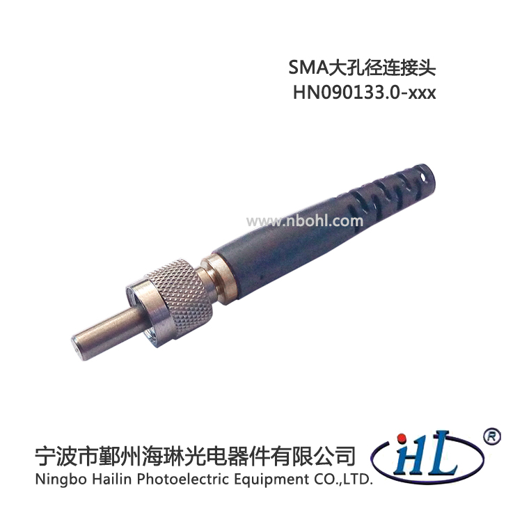 SMA905光纤连接器不锈钢插芯孔径可定制 128-2000um）